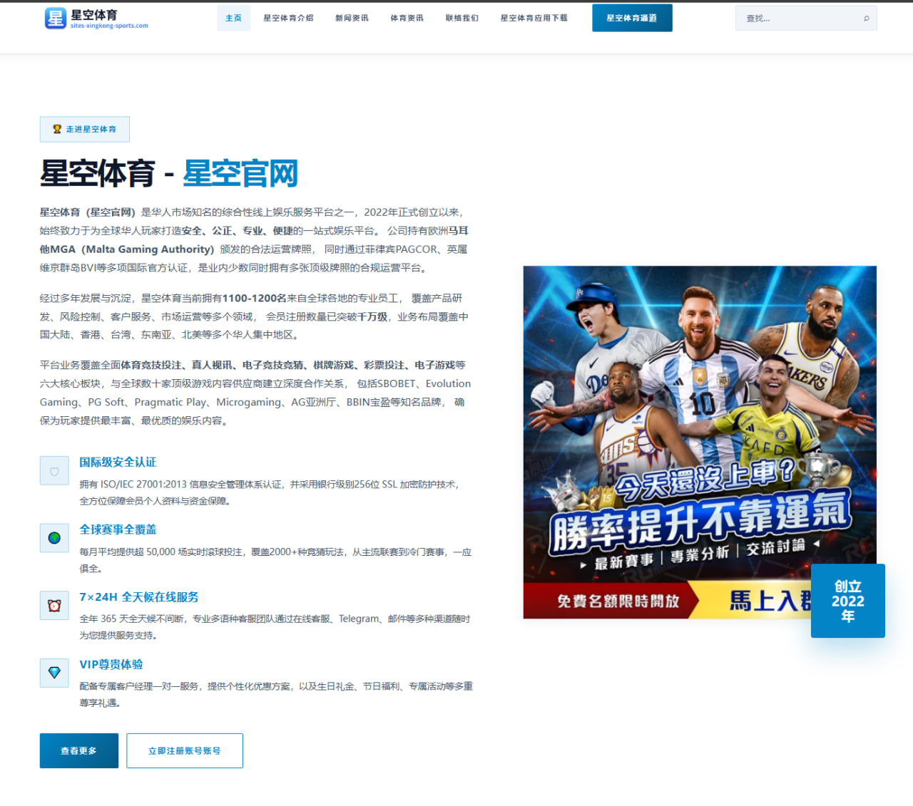 迪马济奥爆料卡马达今日与米兰续约至2031年阿莫林持续密切评估